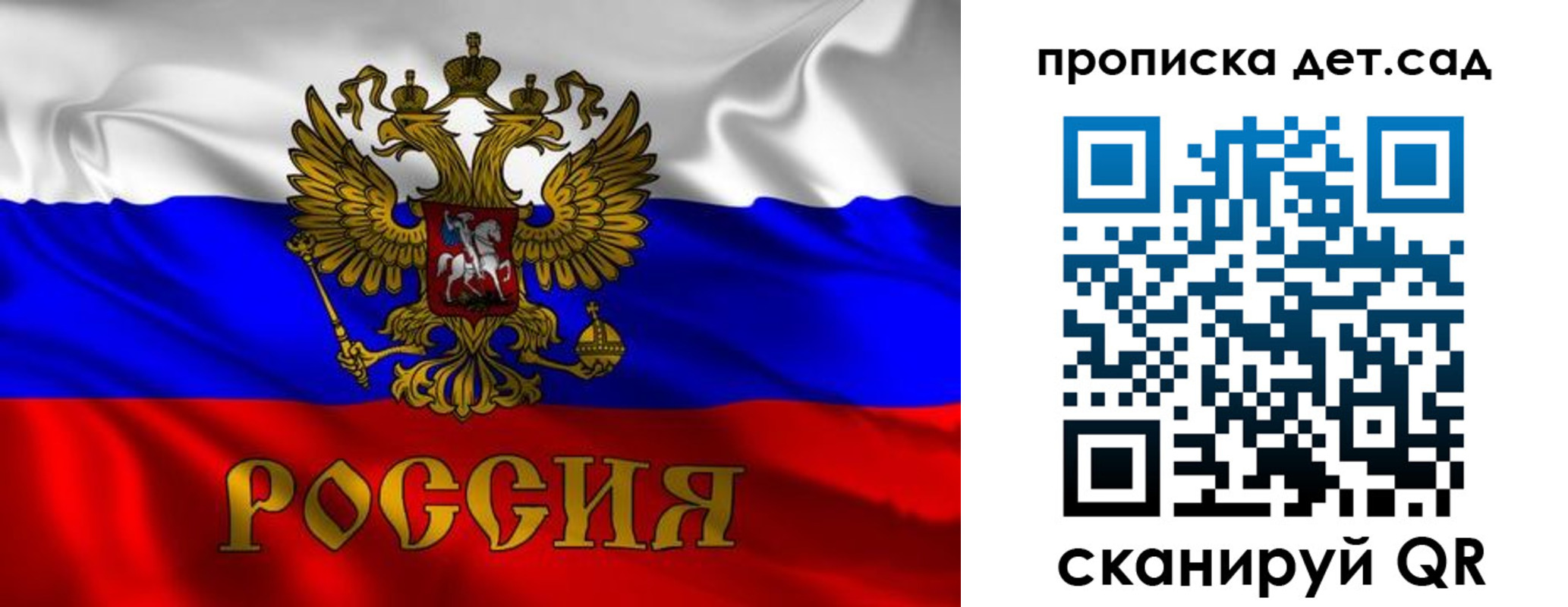 прописка в квартире в Нюрбе